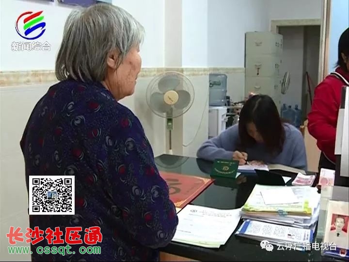 新政出台!广东云浮职工基本医疗保险报销比例